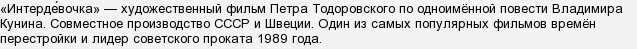 Что такое ночь творила. Смотреть фото Что такое ночь творила. Смотреть картинку Что такое ночь творила. Картинка про Что такое ночь творила. Фото Что такое ночь творила