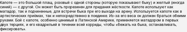 Как называется большой плащ розовый. картинка Как называется большой плащ розовый. Как называется большой плащ розовый фото. Как называется большой плащ розовый видео. Как называется большой плащ розовый смотреть картинку онлайн. смотреть картинку Как называется большой плащ розовый.