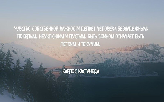 Что делать, если тебя считают ЧСВ? Как ответить на фразу "ты ЧСВ"?