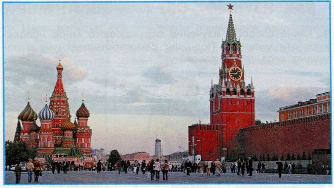 Окружающий мир 3 класс Рассказ по фотографии о Красной площади с составленными вопросами