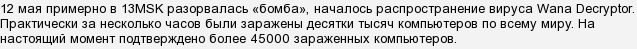 Что значит сбой при входе в электронную почту