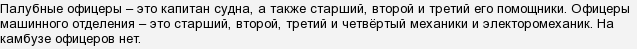 что нужно сдавать на моряка после 11 класса. Смотреть фото что нужно сдавать на моряка после 11 класса. Смотреть картинку что нужно сдавать на моряка после 11 класса. Картинка про что нужно сдавать на моряка после 11 класса. Фото что нужно сдавать на моряка после 11 класса