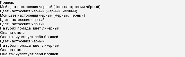 Цвет настроения белый когда перестаешь дышать цвет настроения желтый тянет на снегу рисовать цвет