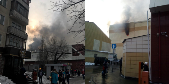 пожар в Кемерово