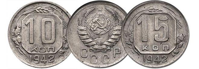 монеты СССР каталог-ценник 2017