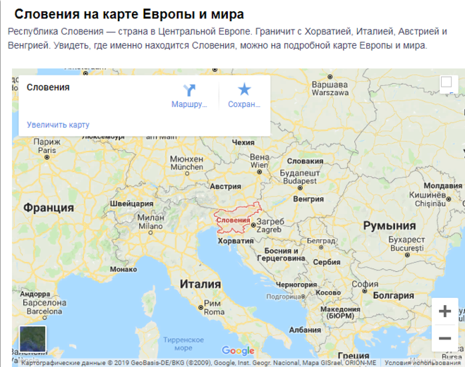 Словения на карте. Столица Словении на карте. Словения на карте Европы. Где находится Словения на карте мира. Словения на карте границы.