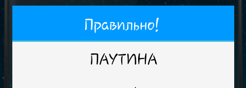 висит сито не руками свито что это. Смотреть фото висит сито не руками свито что это. Смотреть картинку висит сито не руками свито что это. Картинка про висит сито не руками свито что это. Фото висит сито не руками свито что это