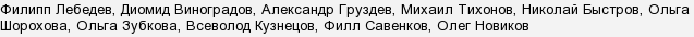 снежная королева 3 огонь и лед озвучка актеры