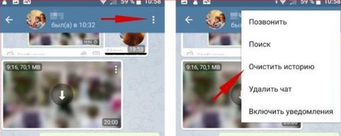 Как удалить чат в Телеграм