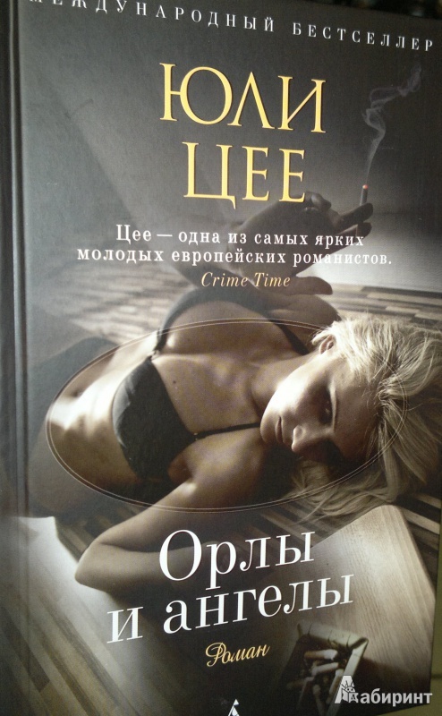 Книга 2010. Миябэ р. С# Орели книга.