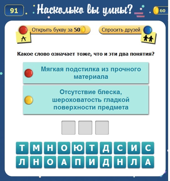 текст при наведении