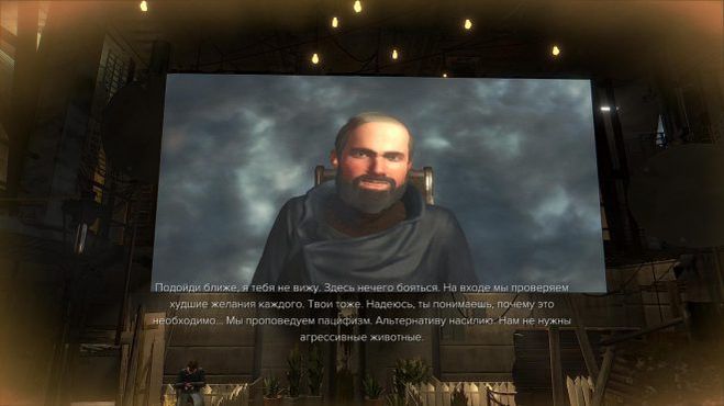 Deus Ex Mankind Divided: Как пройти миссию SM02: Культ личности?