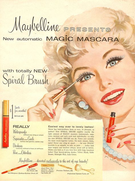 Maybelline старая реклама