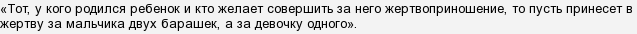 Что означает слово агьигьа