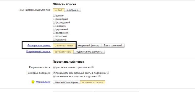 Новосибирские Бесплатные Порно Сайты И Некоммерческие Знакомства