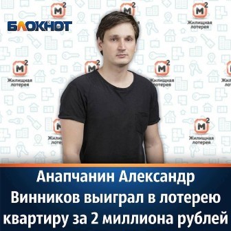 Как называют жителей анапы правильно. картинка Как называют жителей анапы правильно. Как называют жителей анапы правильно фото. Как называют жителей анапы правильно видео. Как называют жителей анапы правильно смотреть картинку онлайн. смотреть картинку Как называют жителей анапы правильно.