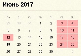 Отдых июнь 2017, День России