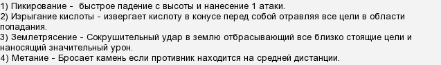 ведьмак 3 гаргулия чем бить. Смотреть фото ведьмак 3 гаргулия чем бить. Смотреть картинку ведьмак 3 гаргулия чем бить. Картинка про ведьмак 3 гаргулия чем бить. Фото ведьмак 3 гаргулия чем бить