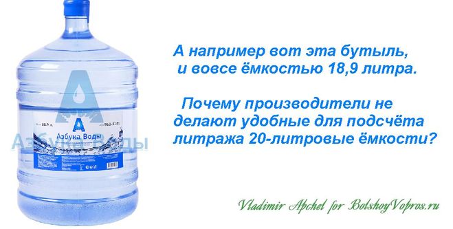 Купить Чистую Воду В Новосибирске 19 Литров