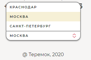 теремок в каких городах россии есть. . теремок в каких городах россии есть фото. теремок в каких городах россии есть-. картинка теремок в каких городах россии есть. картинка