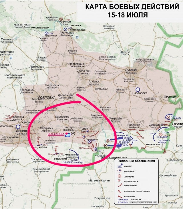 Первомайское донецкая область на карте боевых