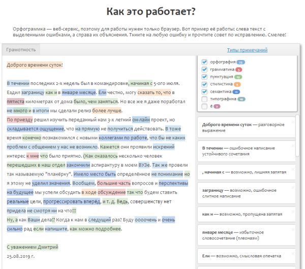 Ира пишу длинн­ые ответ­ы, но не люблю комме­нтари­и для БВ