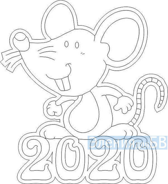 вытынанка с цифрами 2020 и символом года для Нового года 2020