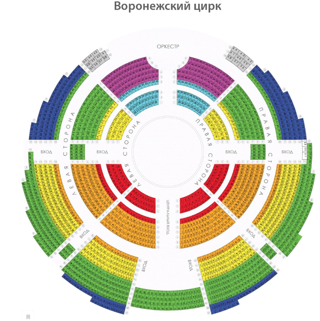 Цирк Брянск Купить Билеты Цена Официальный Сайт