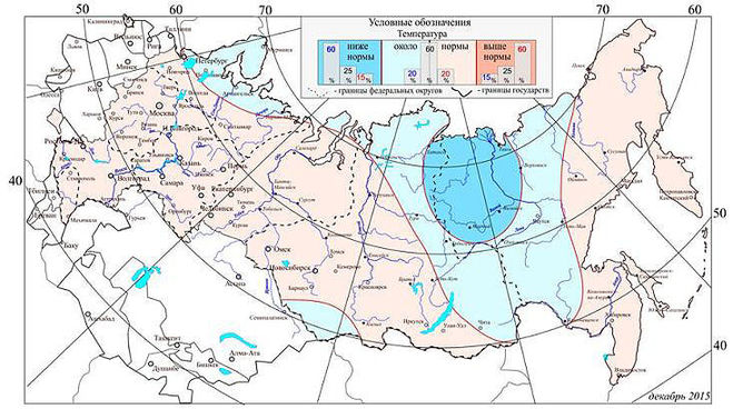 погода, россия, зима декабрь 2015