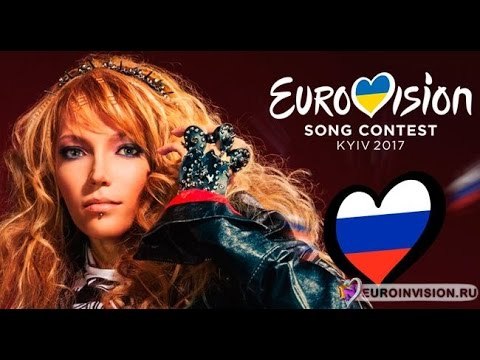 Юлия Самойлова Евровидение 2017