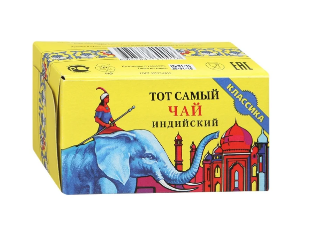 чай индийский со слоном