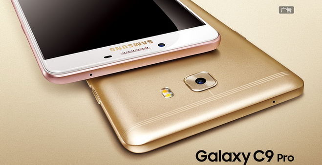 Samsung Galaxy C9 Pro технические характеристики фото дисплей корпус цвет