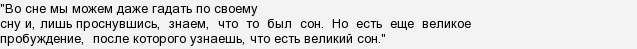 Бабочка чжуан цзы в чем смысл метафоры. . Бабочка чжуан цзы в чем смысл метафоры фото. Бабочка чжуан цзы в чем смысл метафоры-. картинка Бабочка чжуан цзы в чем смысл метафоры. картинка .