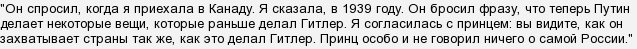 Что означают цифры в начале взлетной полосы