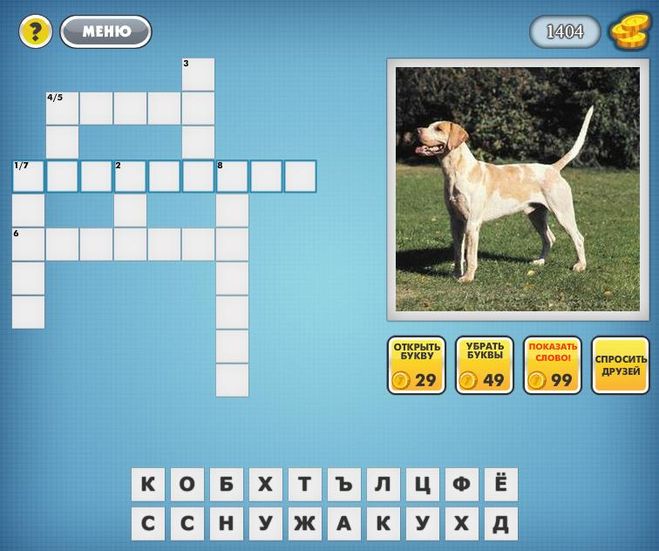 Игра кроссворд все уровни. Фотокроссворды Одноклассники ответы. Игра Фотокроссворды. Ответы на игру кроссворды 160 картинки.