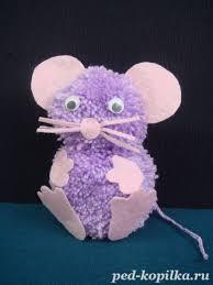 как сделать игрушку из помпонов, как сделать мышку, крысу из помпонов
