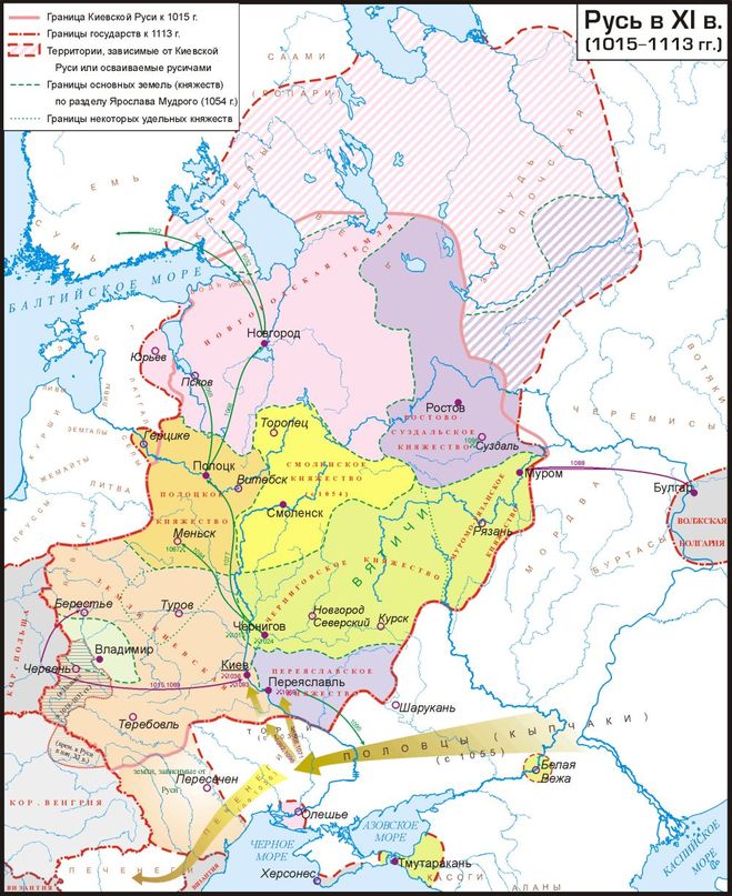 Киевская Русь XI века