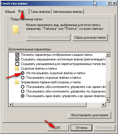 если бы вы стали невидимым что бы вы сделали. . если бы вы стали невидимым что бы вы сделали фото. если бы вы стали невидимым что бы вы сделали-. картинка если бы вы стали невидимым что бы вы сделали. картинка .