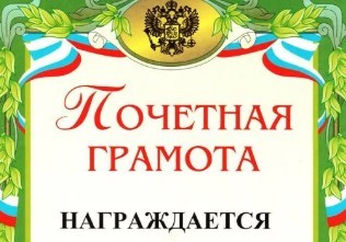 Как пишется почетный гражданин с большой или маленькой буквы