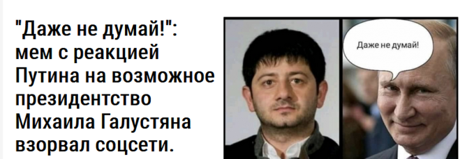 А что это такое галустян мем. zPulNQRqykFmzH4g1a4YwGnnVZpjEz. А что это такое галустян мем фото. А что это такое галустян мем-zPulNQRqykFmzH4g1a4YwGnnVZpjEz. картинка А что это такое галустян мем. картинка zPulNQRqykFmzH4g1a4YwGnnVZpjEz