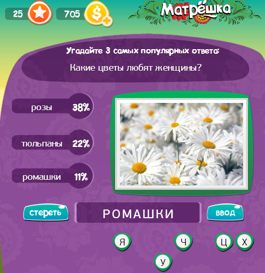 Игра матрешка