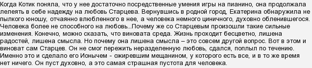 Как называли ионыча в городе. Смотреть фото Как называли ионыча в городе. Смотреть картинку Как называли ионыча в городе. Картинка про Как называли ионыча в городе. Фото Как называли ионыча в городе