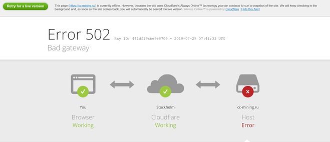cc-mining.ru нет доступа