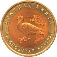 монета серия красная книга коллекция