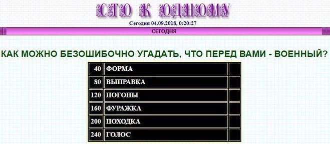 как можно безошибочно угадать что перед вами военный. картинка как можно безошибочно угадать что перед вами военный. как можно безошибочно угадать что перед вами военный фото. как можно безошибочно угадать что перед вами военный видео. как можно безошибочно угадать что перед вами военный смотреть картинку онлайн. смотреть картинку как можно безошибочно угадать что перед вами военный.